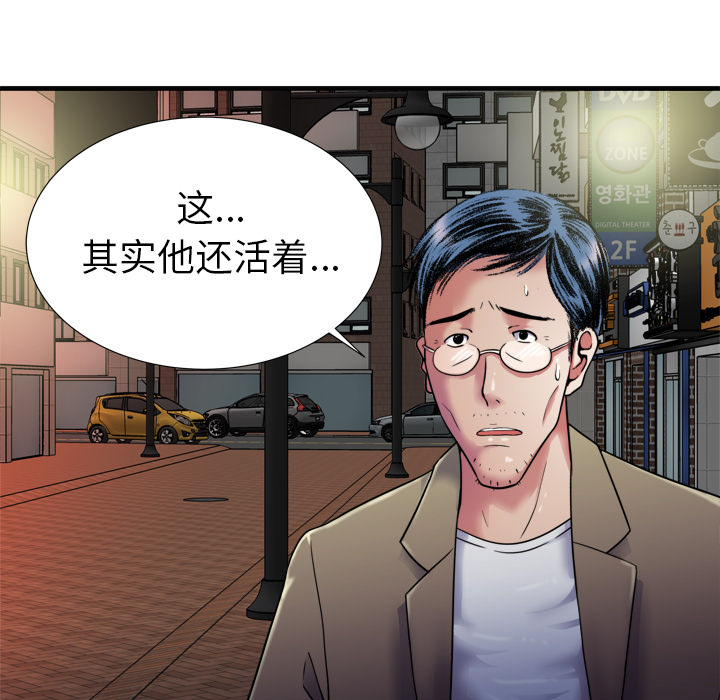 第58章：舅舅41