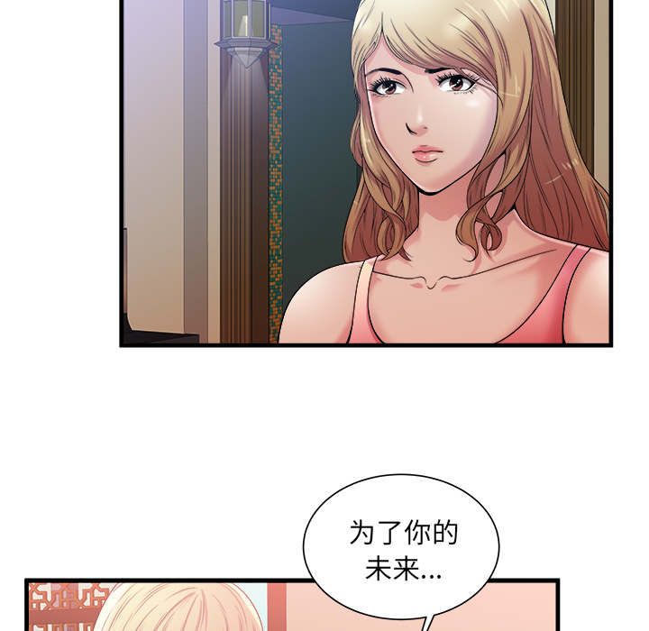 第75章：自我安慰25
