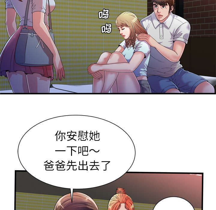 第63章：被骗58