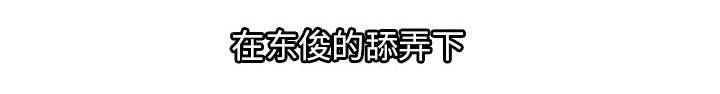 第77章：欲火焚身8