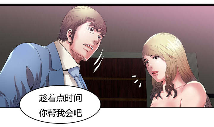 第67章：离家出走37