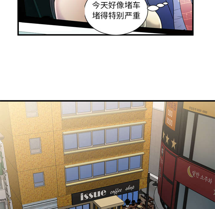 第59章：提案41