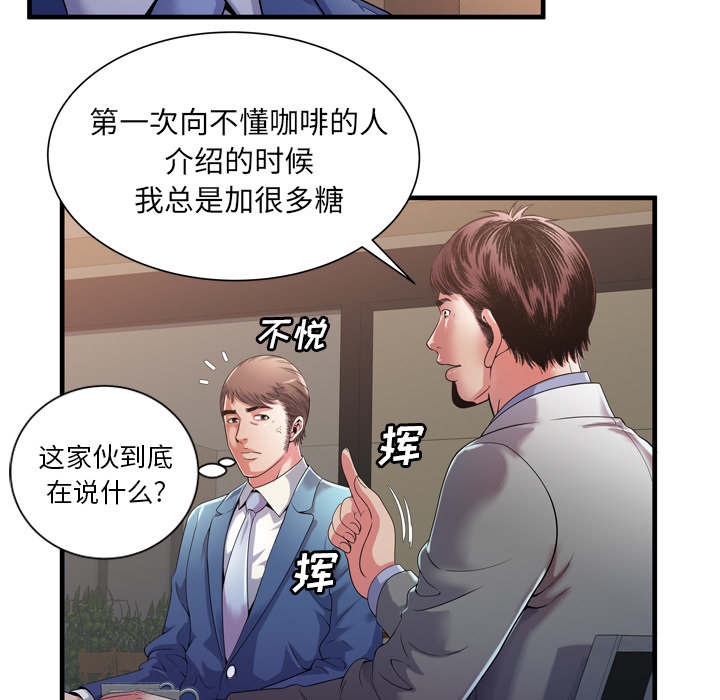 第69章：交谈18