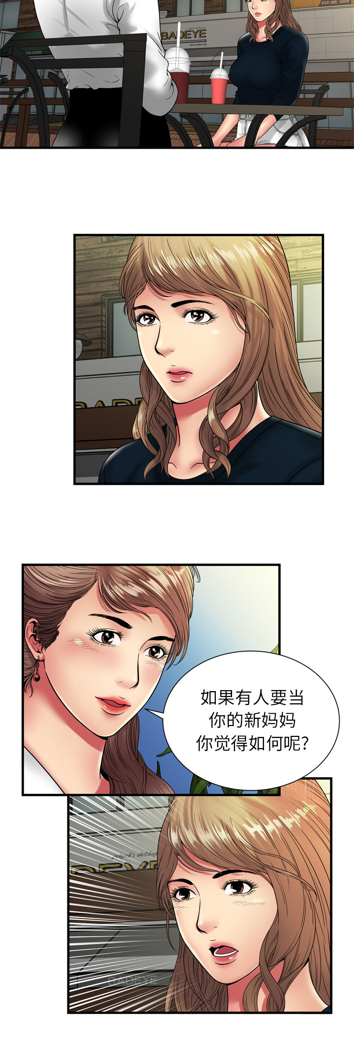 第50章：谈谈14