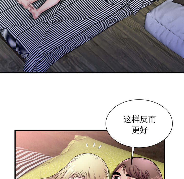 第77章：欲火焚身31