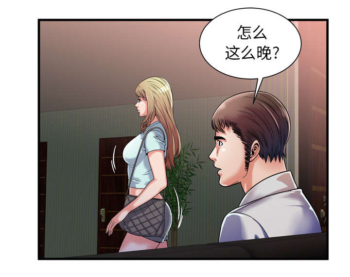 第63章：被骗22
