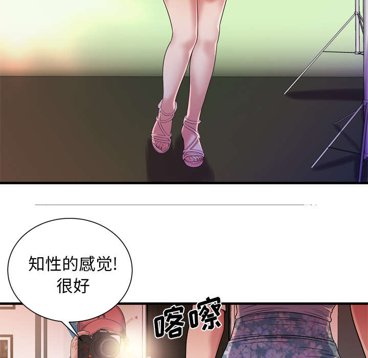 第62章：模特拍摄11