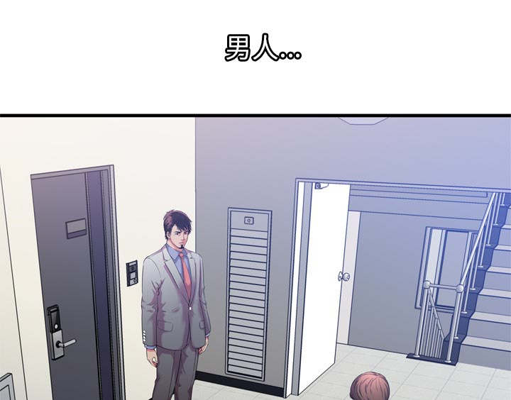 第73章：两个男人46