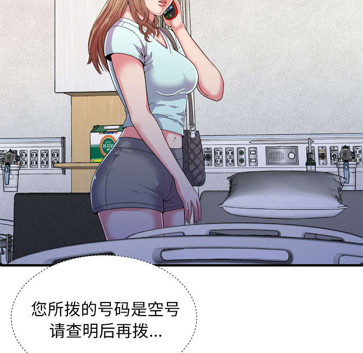 第63章：被骗12