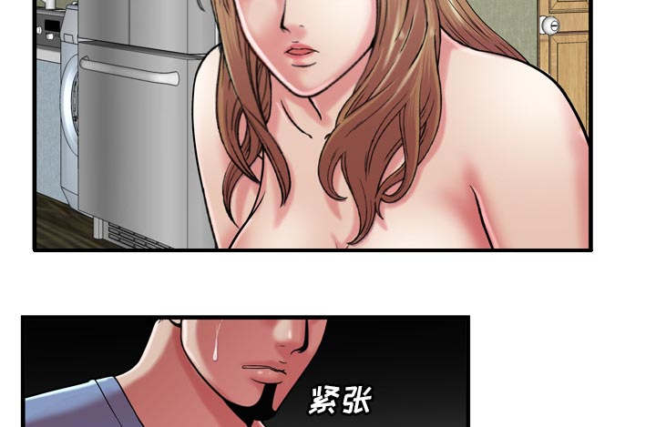 第72章：手段25