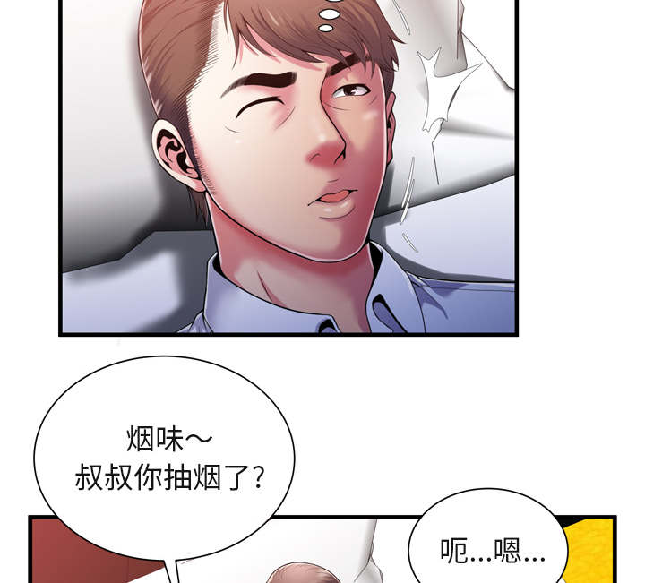 第70章：验证15