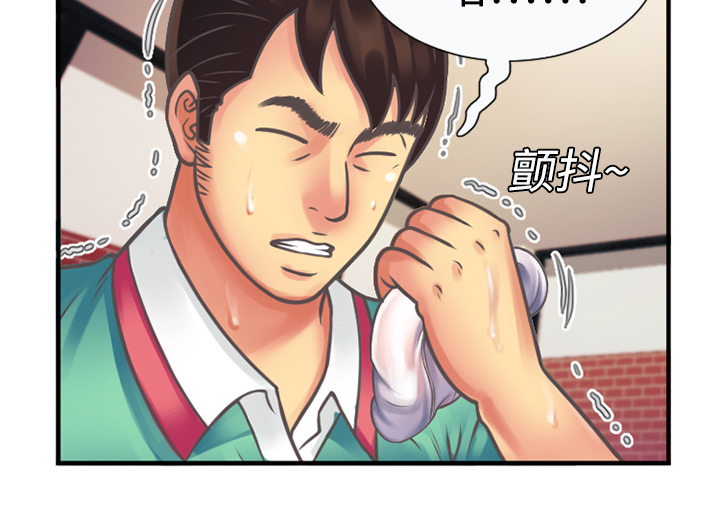 第7章：悸动29