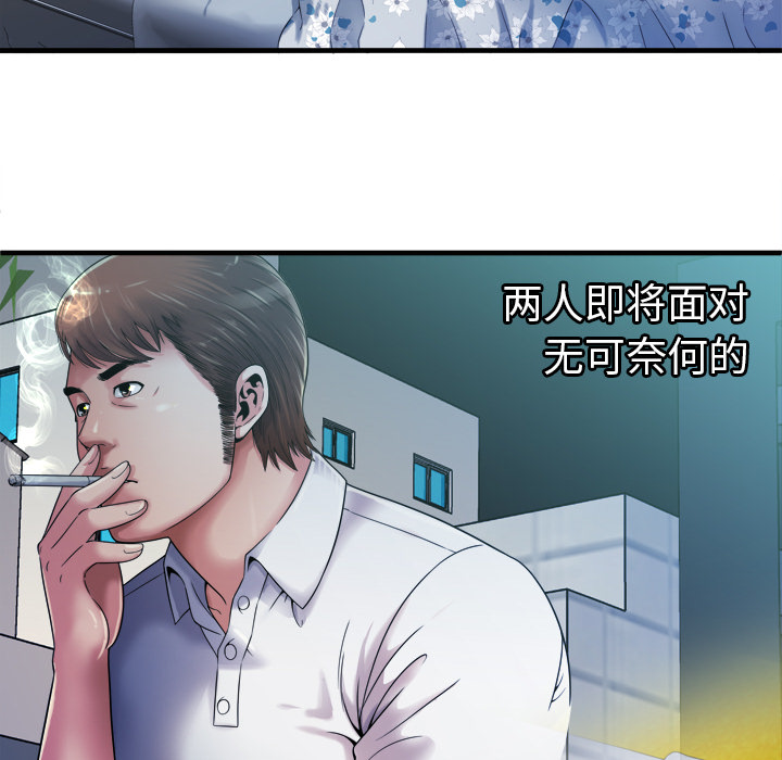 第57章：老板13