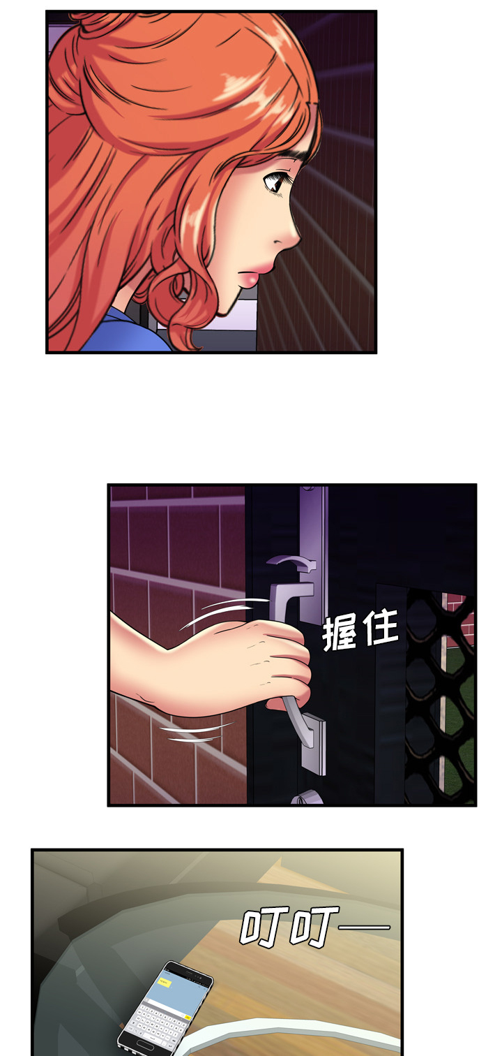 第55章：回家前的犹豫13