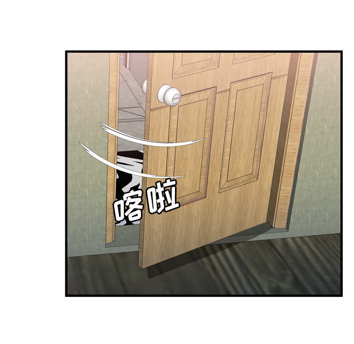 第71章：偷窥25