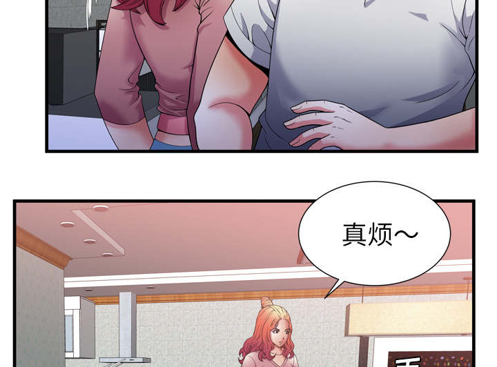 第68章：对峙50