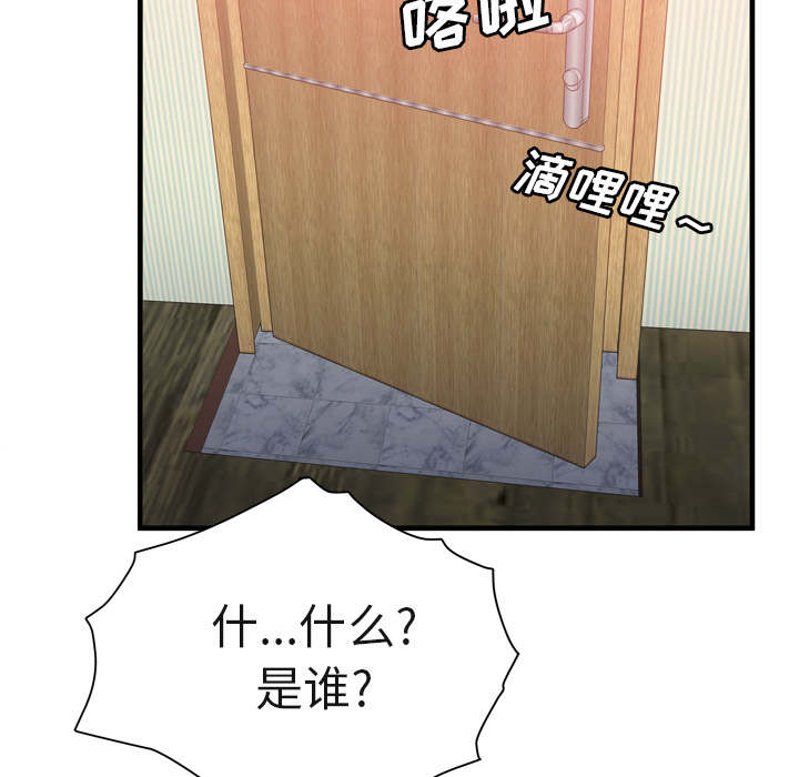 第70章：验证54
