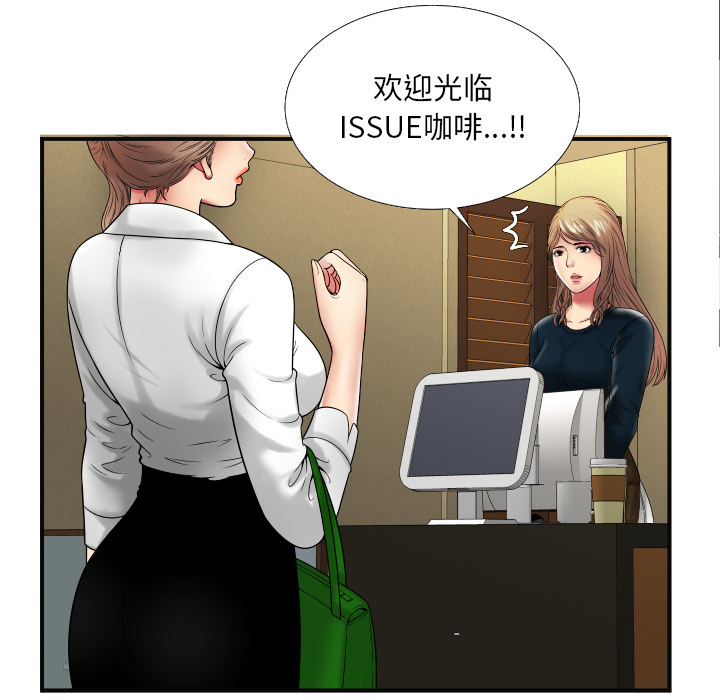 第50章：谈谈8
