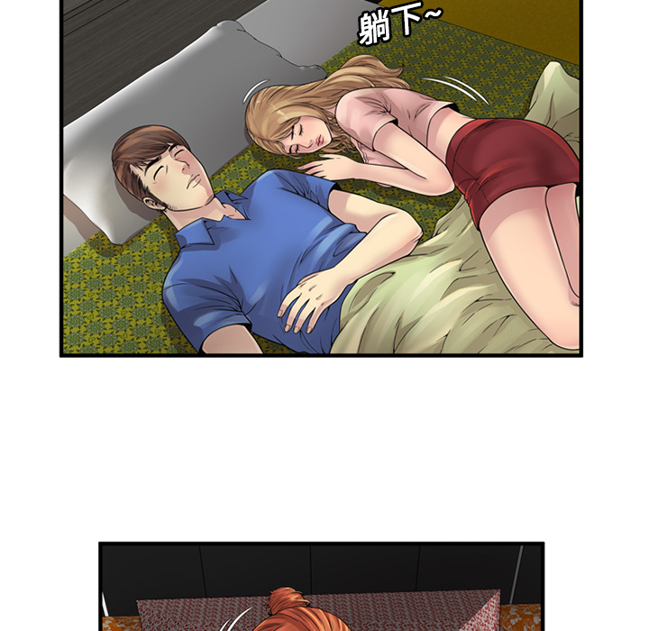 第32章：蹑手蹑脚8