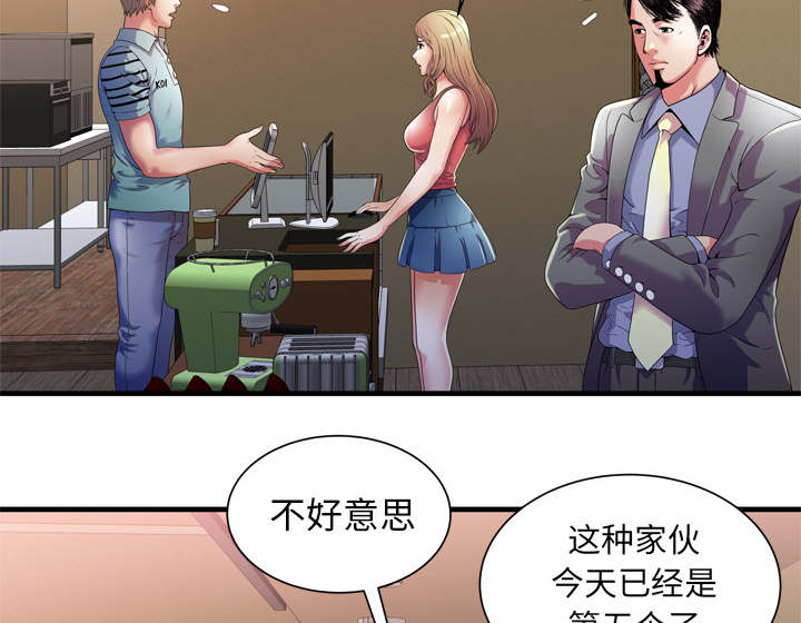 第68章：对峙11