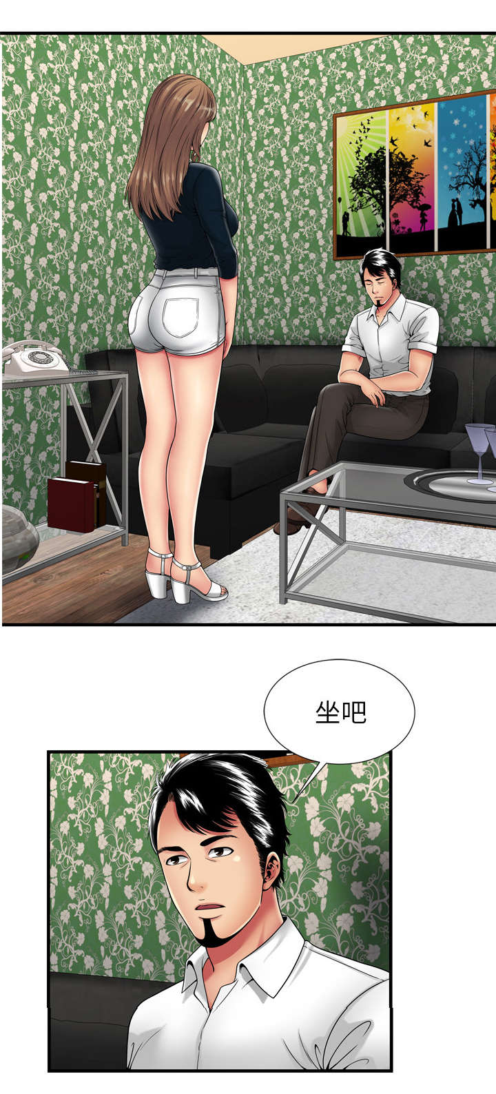 第53章：暗示0