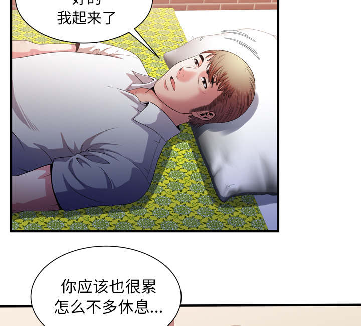 第67章：离家出走25