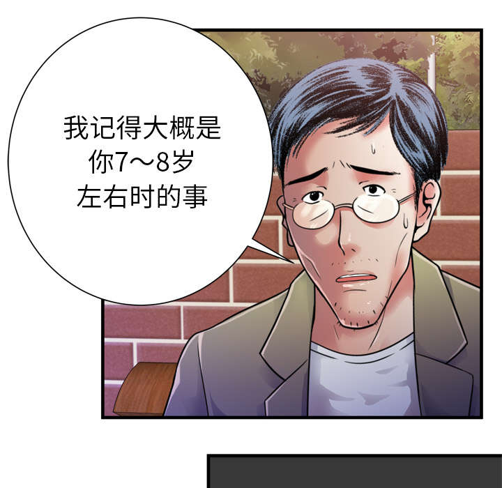 第59章：提案9