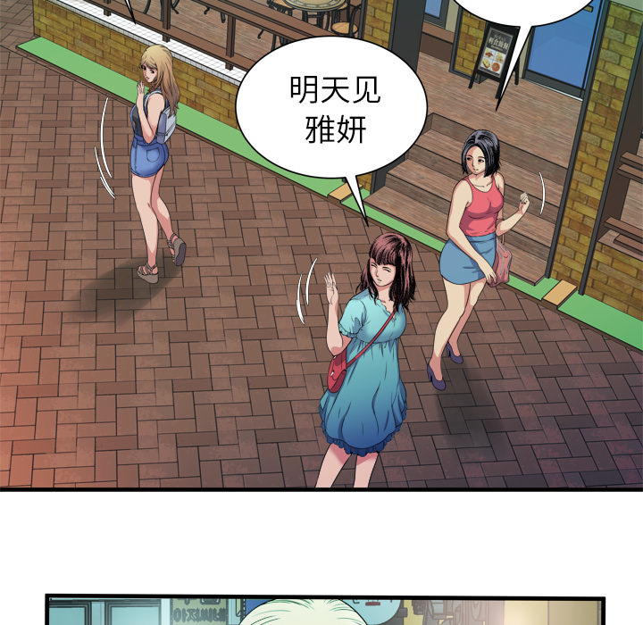 第58章：舅舅20
