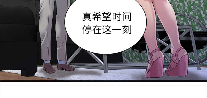 第60章：老板的心思47