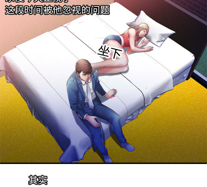 第69章：交谈43