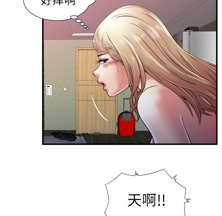 第72章：手段31