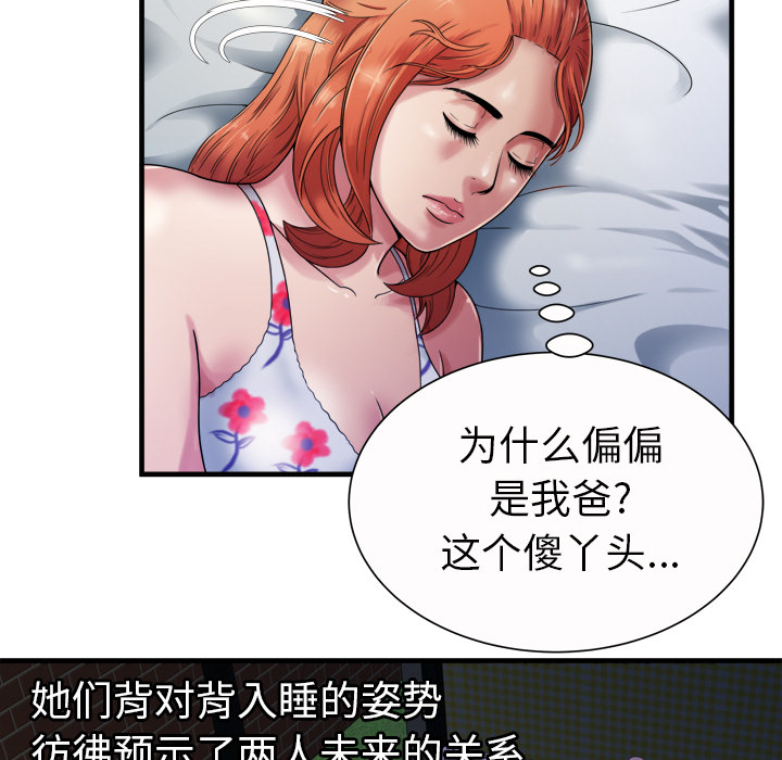 第57章：老板11