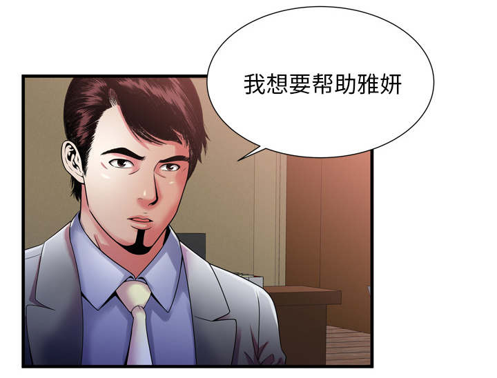 第68章：对峙36