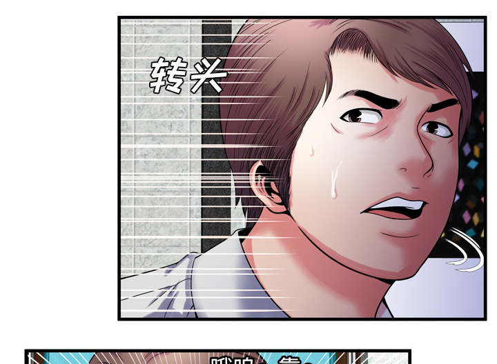 第68章：对峙59