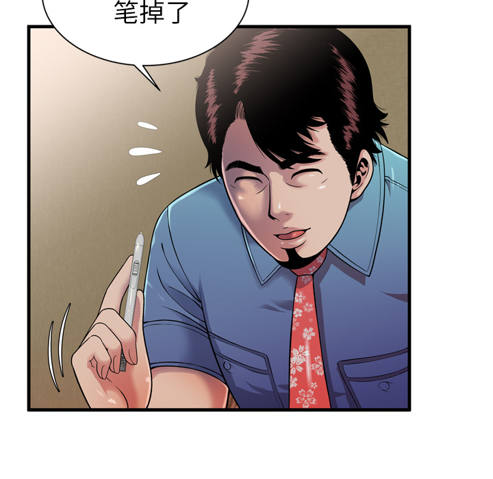 第57章：老板29