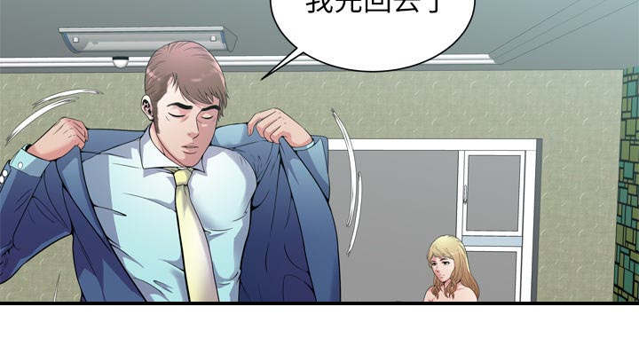 第77章：欲火焚身36