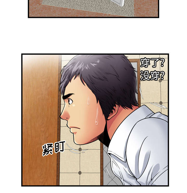 第41章：尝试0