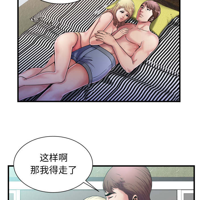 第77章：欲火焚身34