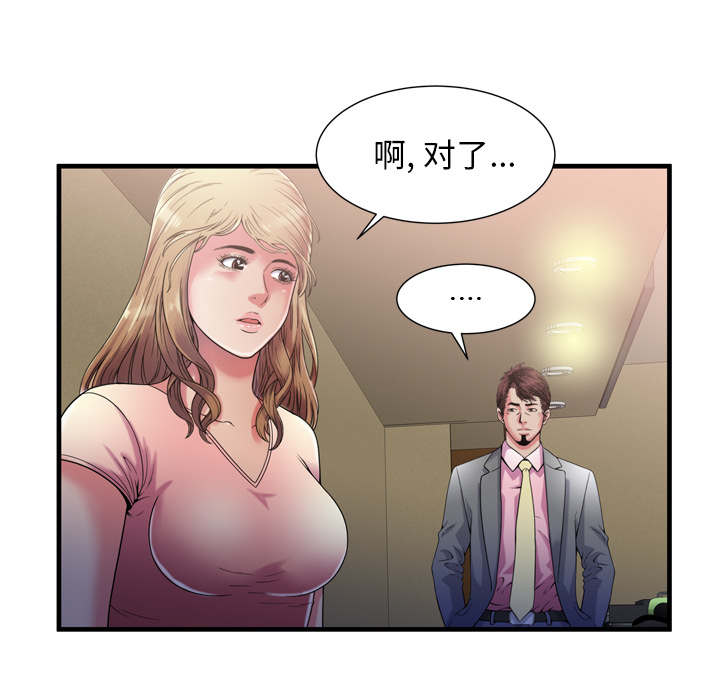 第72章：手段12