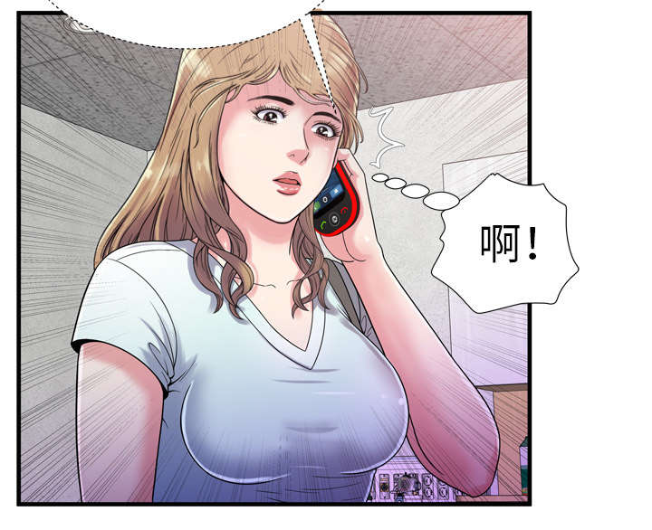 第63章：被骗13