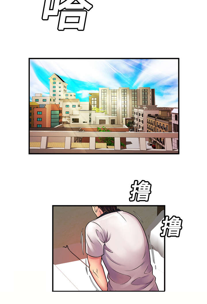 第16章：约会1