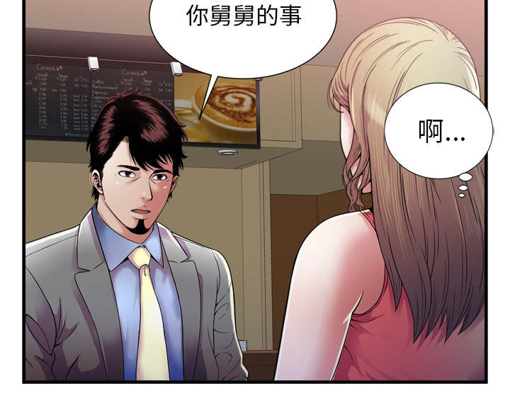 第68章：对峙34