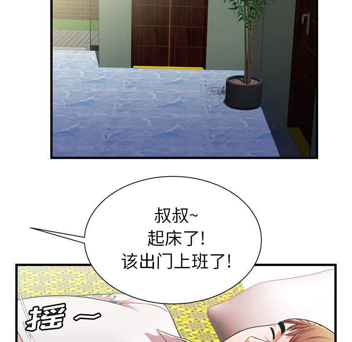 第67章：离家出走23