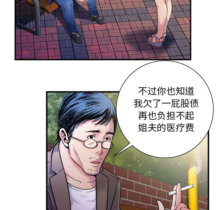 第59章：提案23
