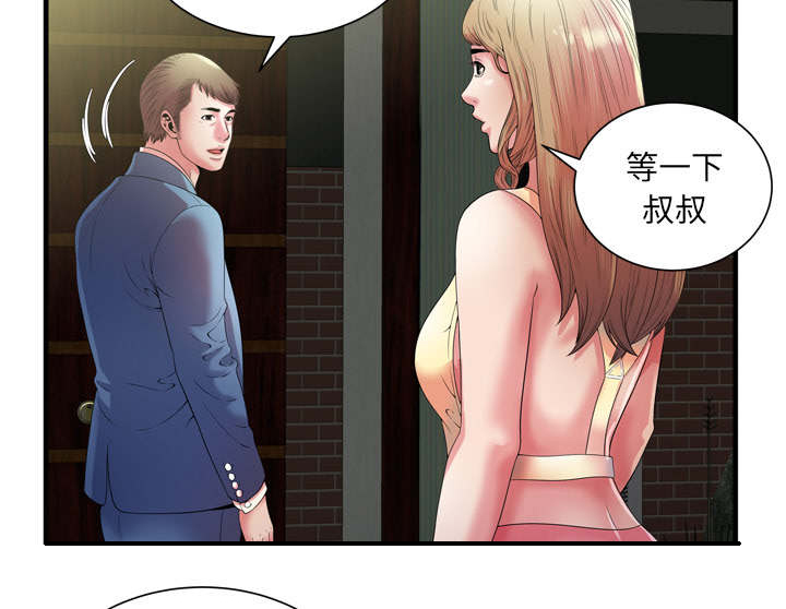 第67章：离家出走32