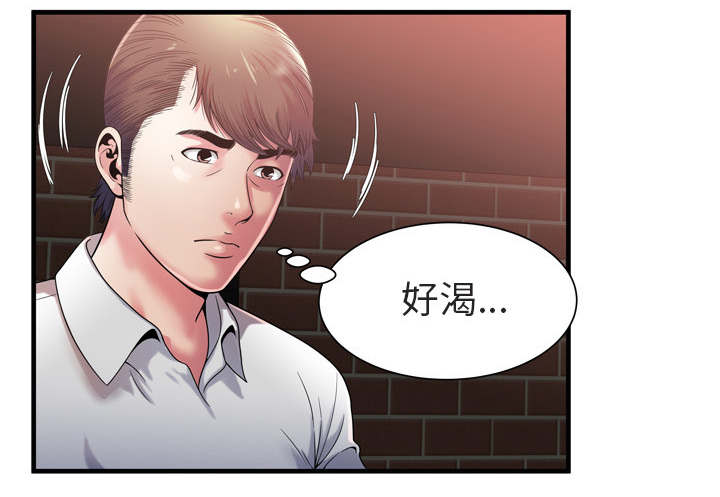 第67章：离家出走2