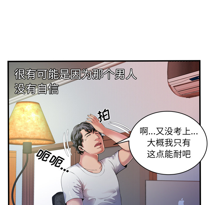 第57章：老板36