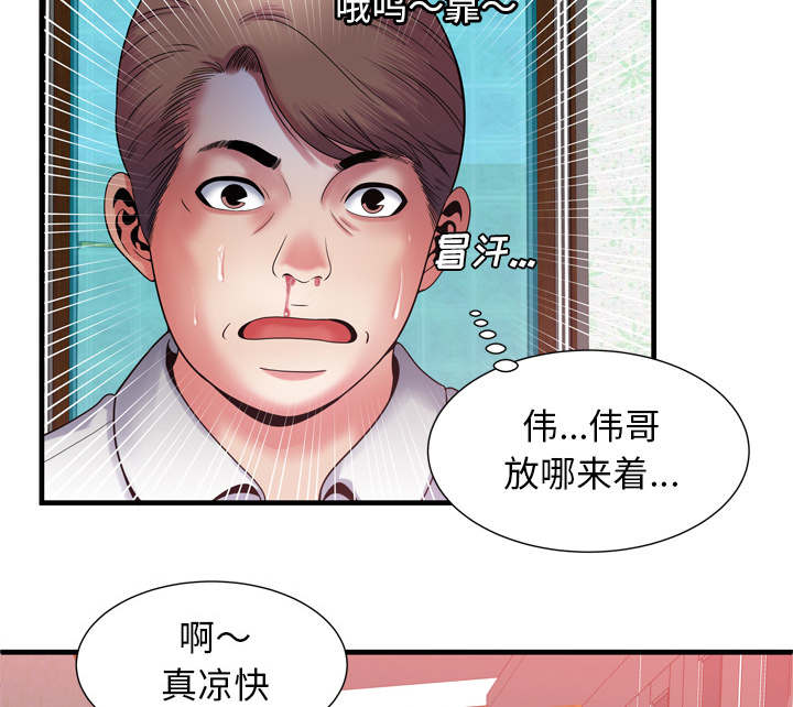 第68章：对峙60