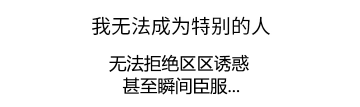 第46章：普通的男人7