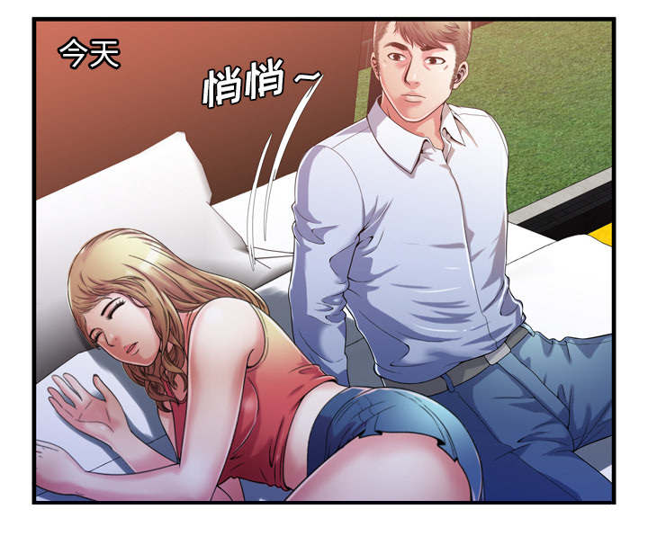 第70章：验证11